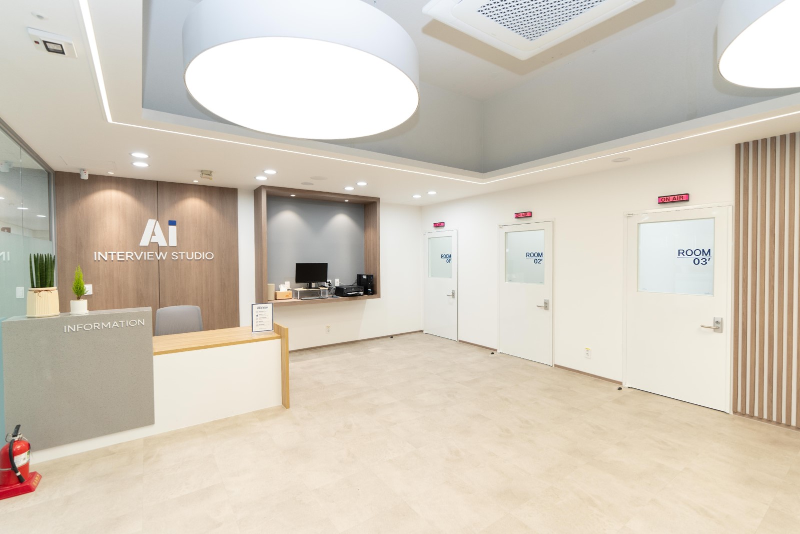 AI Interview Studio(AI면접실)